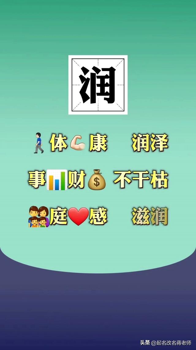 溫字五行屬什么屬性？溫字的五行屬性是什么！