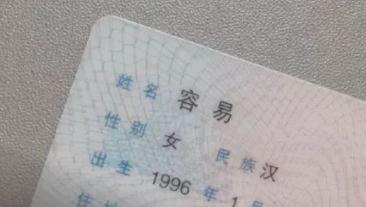 生辰八字免費(fèi)改名字？生辰八字免費(fèi)改名字嗎！