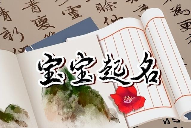 穆字五行屬什么及解釋？穆字五行屬什么的意思！