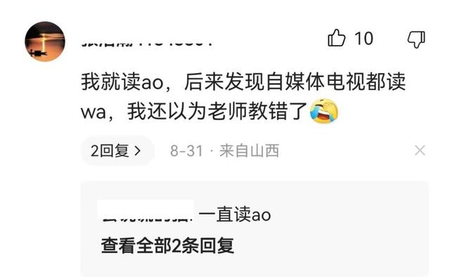 綺字五行屬什么屬性？綺字五行屬性是什么！