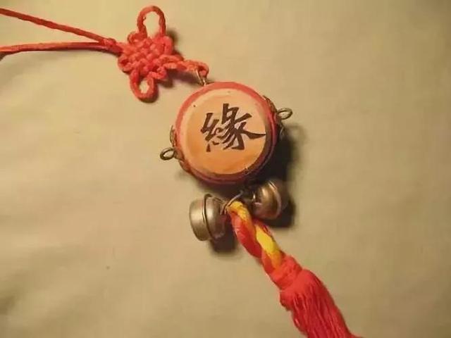 緣字五行屬什么意思？緣字五行屬什么意思是什么！