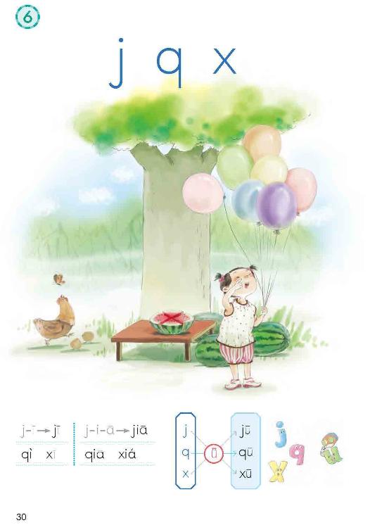 j開(kāi)頭的字有哪些好聽(tīng)？J開(kāi)頭的字有哪些！