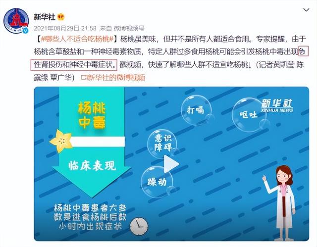 桃字的五行屬什么？桃這個(gè)字屬什么五行！