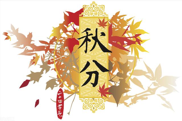 谷子五行屬性？谷字的五行屬什么！
