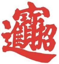 角開頭的成語？角開頭的成語接龍！