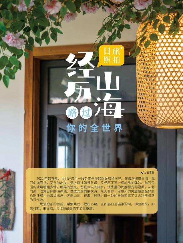 有韻味的民宿名字？農(nóng)村民宿風(fēng)格！