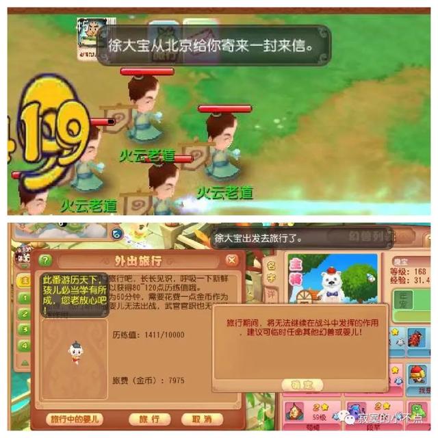 如何查詢名字好不好？查詢名字好壞！