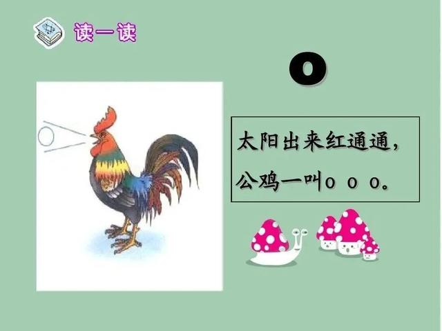 韻母是ou的所有漢字拼音大全？韻母ou的字有哪些組詞！