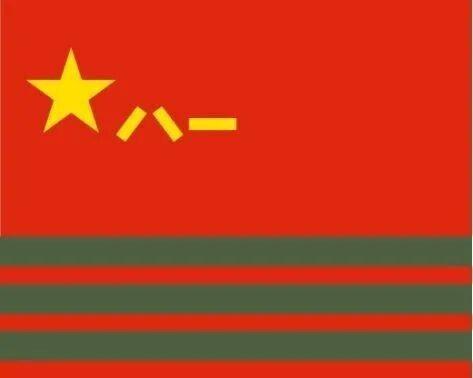旗字的五行屬性是什么？旗字五行屬什么及解釋！