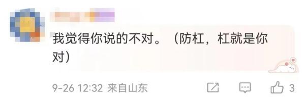 形狀的形的意思？形狀的狀的意思！