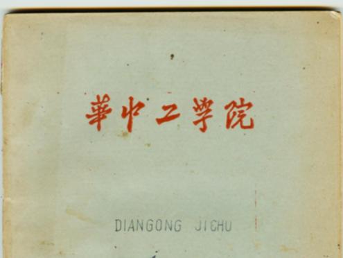 前字多少筆畫,五行屬什么？先字幾畫五行屬什么！