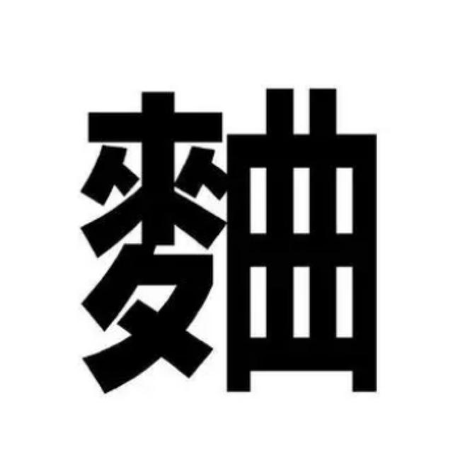 林字的網(wǎng)名字大全？林字開(kāi)頭的網(wǎng)名！