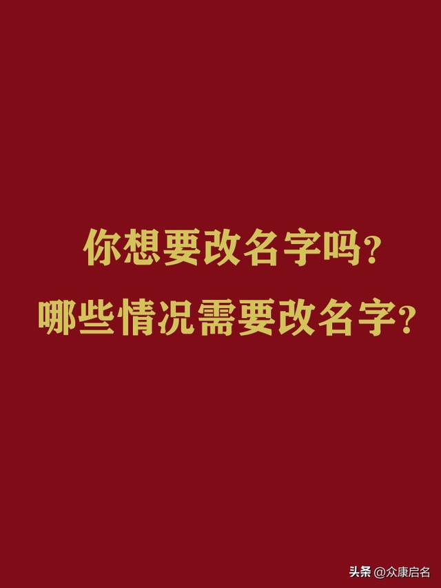 怎么查看名字好不好？查一下名字好不好！