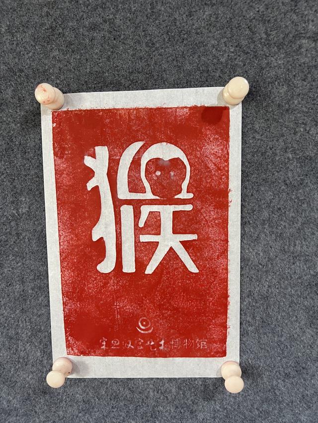 申字的五行屬性及含義？申字五行屬啥！