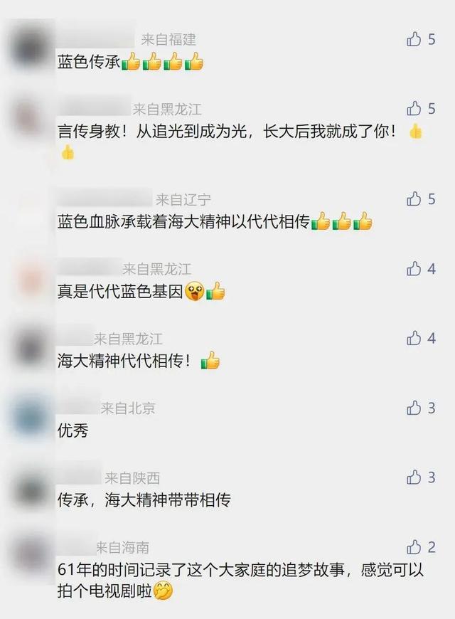 姨字組詞語有哪些詞語？姨組成的詞語！