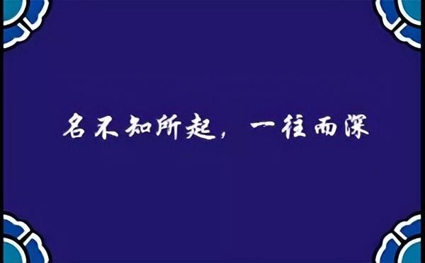 名字五行分析測(cè)試？名字五行分析測(cè)試免費(fèi)！