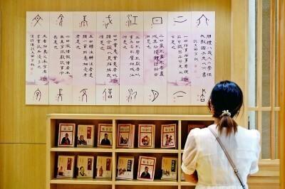 肖字是屬于五行屬什么？肖字在五行屬什么！