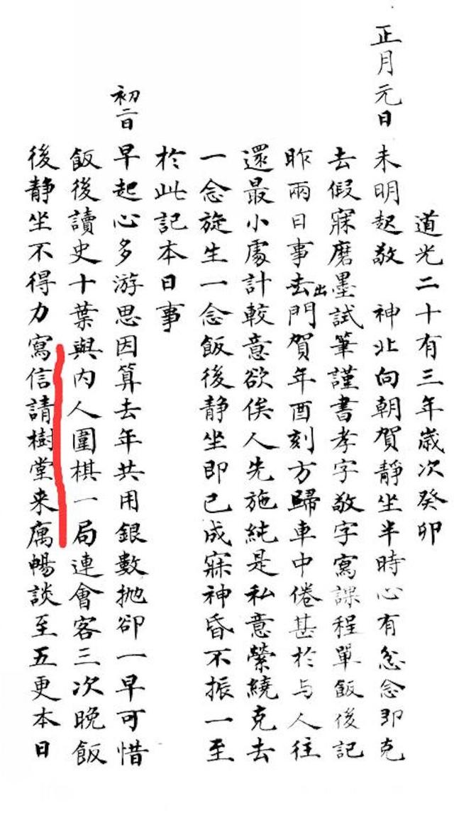 閱字五行屬什么和意義？閱字的五行屬性是什么！