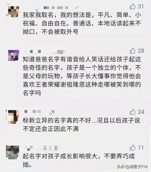 免費取名的網(wǎng)站？網(wǎng)站取名字大全！