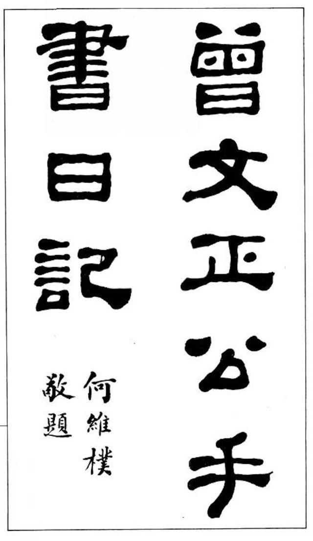 閱字五行屬什么和意義？閱字的五行屬性是什么！