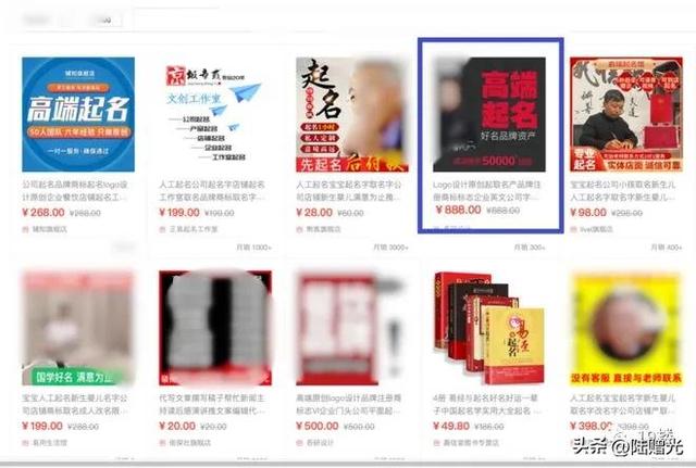 取名網(wǎng)站大全免費(fèi)？起名網(wǎng)免費(fèi)取名！