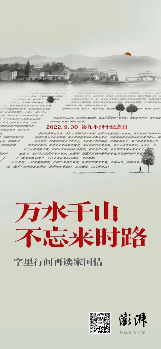 特字屬于五行屬什么？特的五行屬性是什么意思！