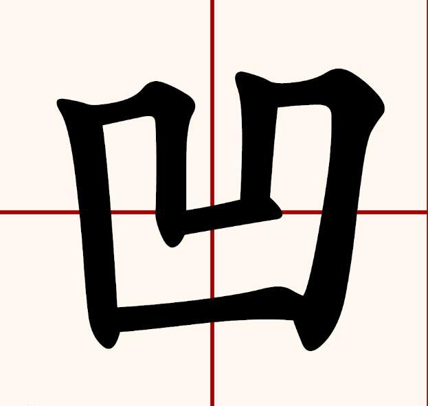 綺字五行屬什么屬性？綺字五行屬性是什么！