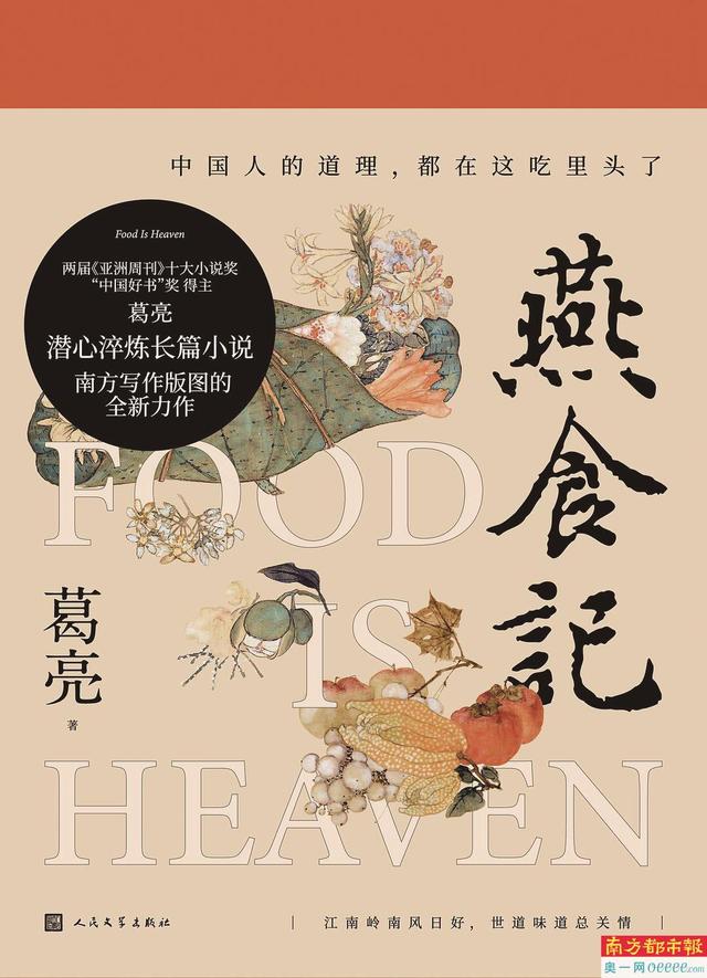 貽屬于五行屬什么？貽這個字的吉兇！