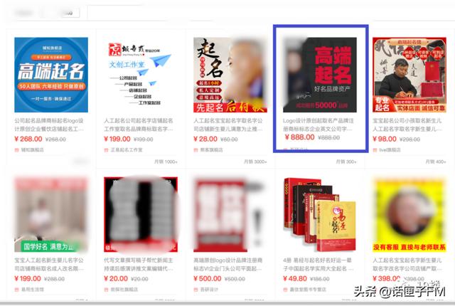 免費取名的網(wǎng)站？網(wǎng)站取名字大全！