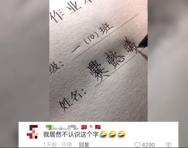 免費起名打分測試結(jié)果？寶寶起名測試打分免費！