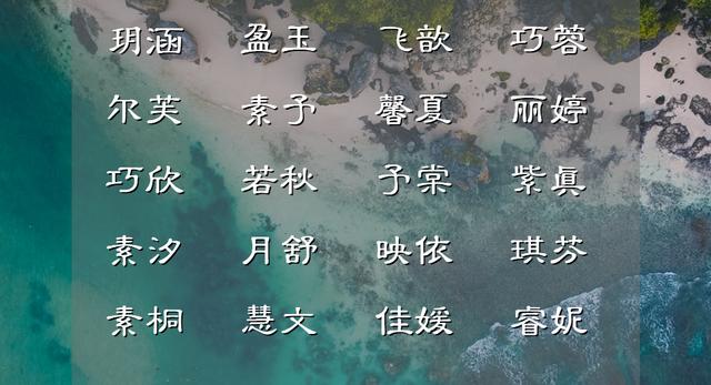 免費(fèi)取名大全2022最新版的？網(wǎng)名大全2022最新版！
