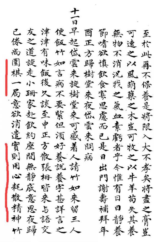 閱字五行屬什么和意義？閱字的五行屬性是什么！