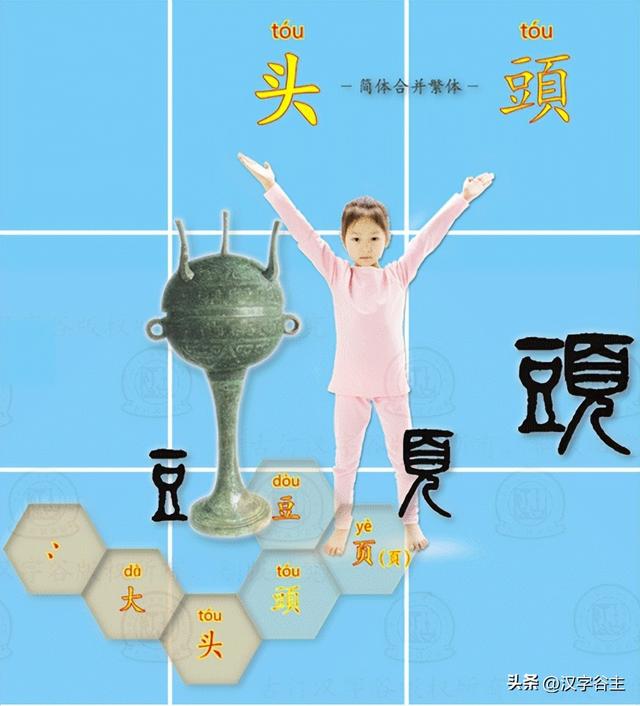道開頭的成語有什么？道開頭的成語接龍大全！