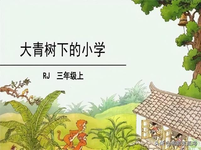 跤的成語有哪些字？跤有什么成語！