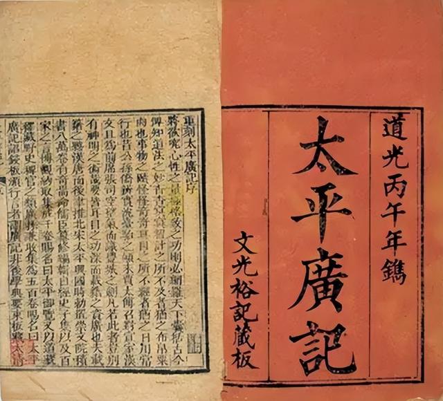 申字的五行屬性及含義？申字五行屬啥！