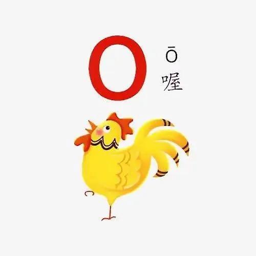 韻母是ou的所有漢字拼音大全？韻母ou的字有哪些組詞！