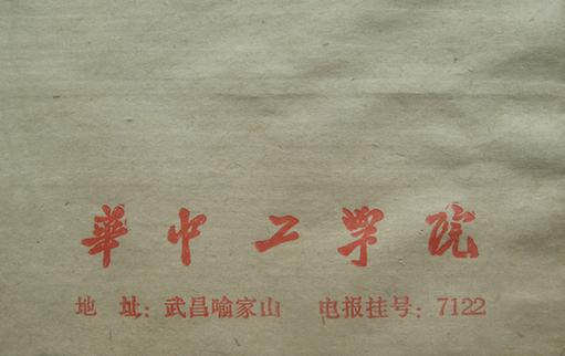 前字多少筆畫,五行屬什么？先字幾畫五行屬什么！