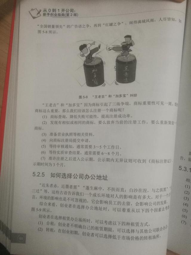 霸氣又聚財(cái)?shù)墓久执笕堪詺庥志圬?cái)?shù)墓久Q大全集！