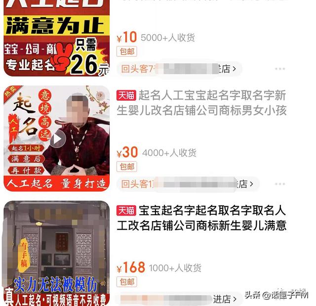 免費取名的網(wǎng)站？網(wǎng)站取名字大全！