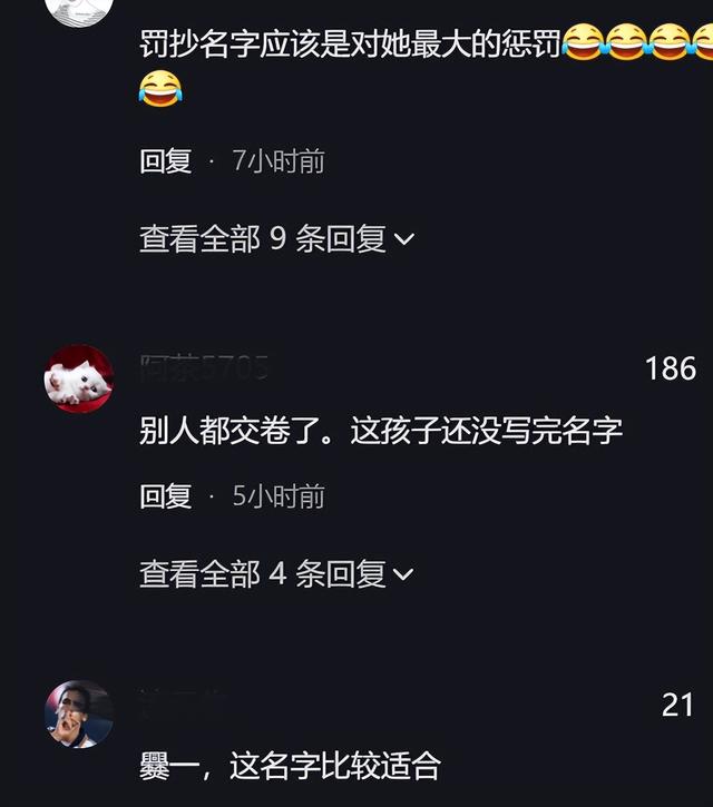 免費起名打分測試結(jié)果？寶寶起名測試打分免費！