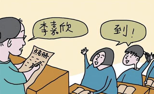 用生僻字取名有什么影響？用生僻字取名字的壞處！