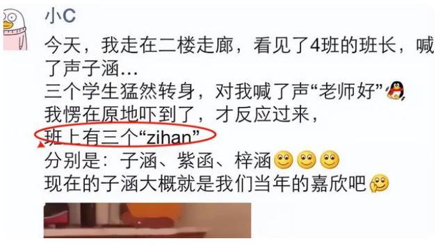 創(chuàng)意名字繪畫？創(chuàng)意名字繪畫設(shè)計！