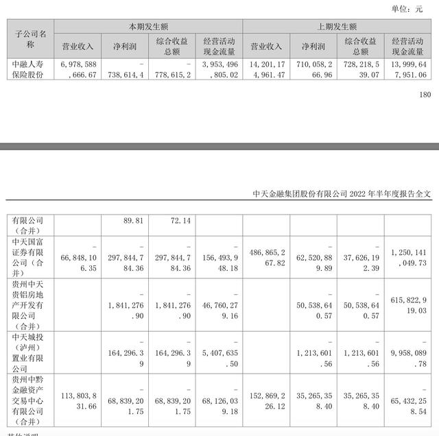 帶鑫字霸氣點(diǎn)的二字公司名稱？帶鑫字霸氣點(diǎn)的三字公司名稱！