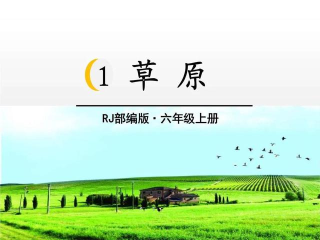 為開頭的成語？為開頭的成語接龍！