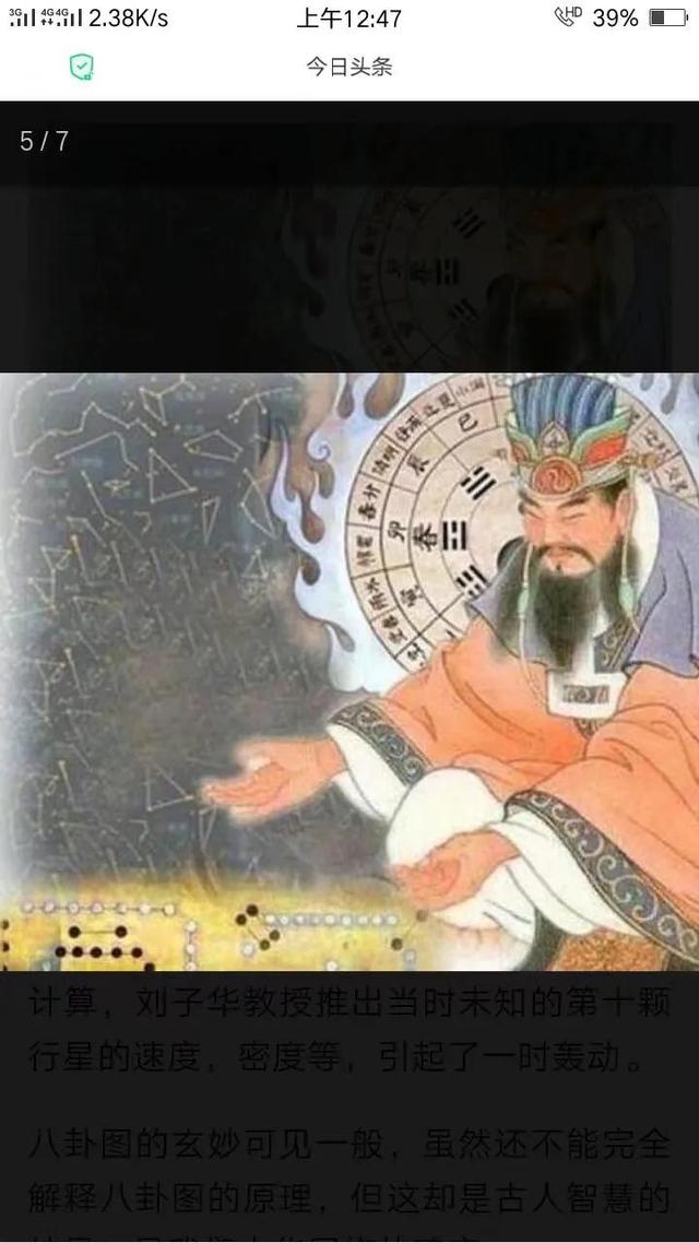 神字五行屬什么屬性？神字的五行屬性是什么！