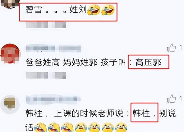 用生僻字取名有什么影響？用生僻字取名字的壞處！
