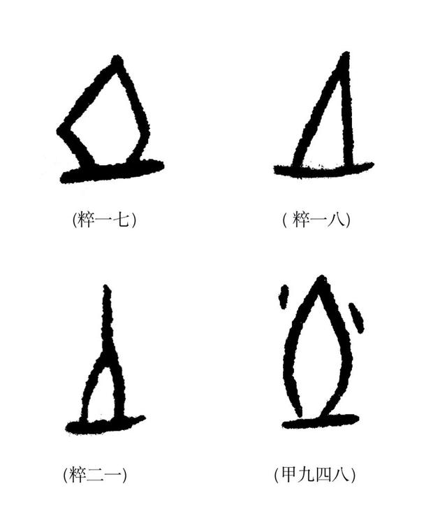 地字五行屬什么和意義？地字的意思五行屬什么！