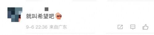 免費(fèi)起網(wǎng)名大全微信名字男？免費(fèi)起網(wǎng)名大全微信名字帶符號！