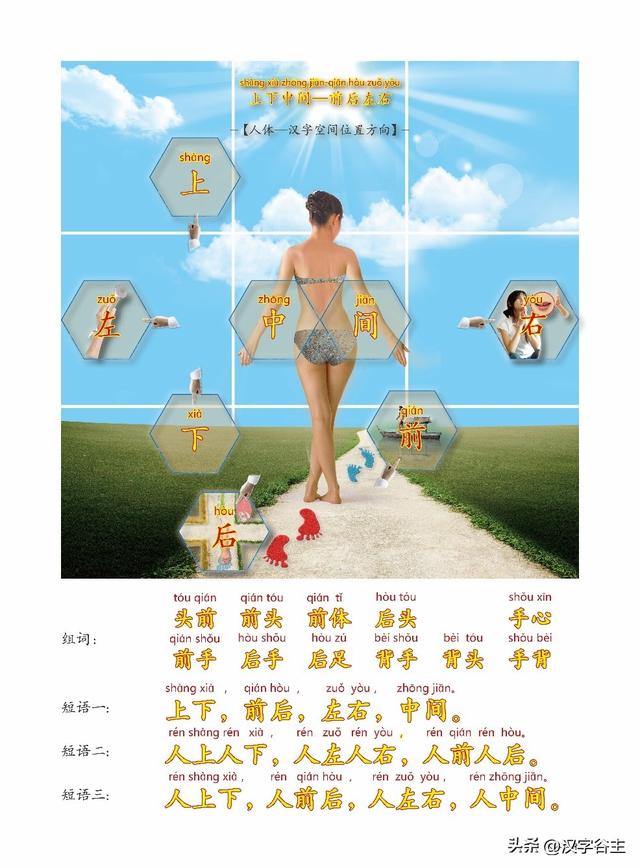 道開頭的成語有什么？道開頭的成語接龍大全！
