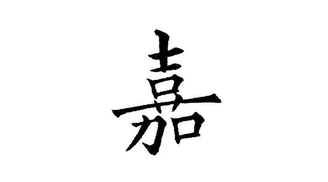 名字好不好怎么查詢？名字好不好怎么查詢免費！